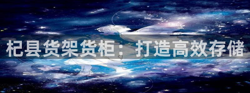杏运体育app下载安装