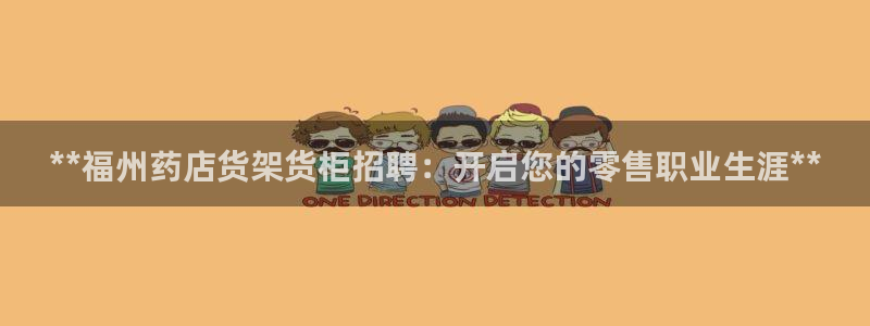 杏运体育不给出款