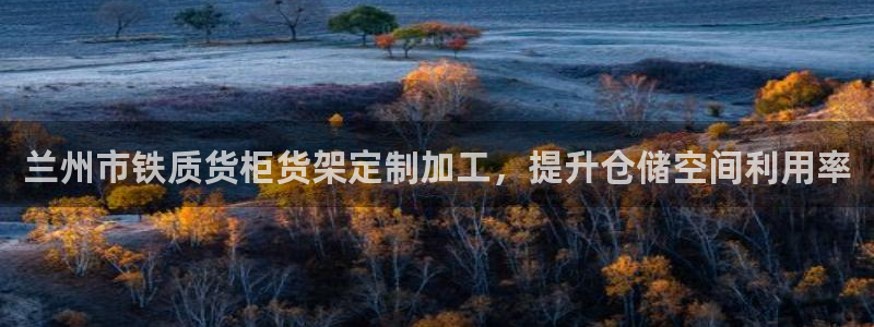 杏运平台招商