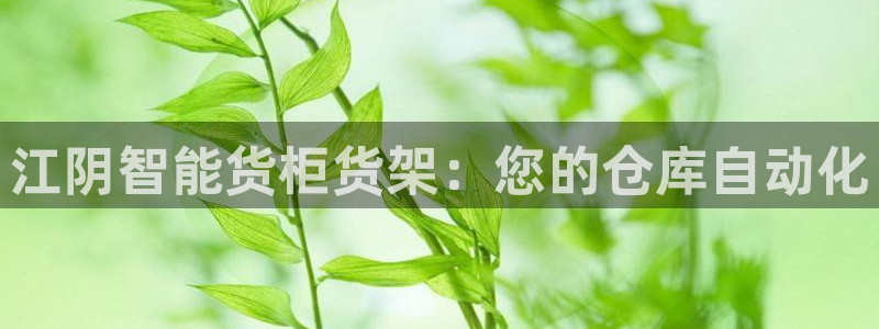 杏运体育官网