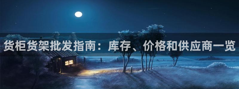 杏运体育app下载安装