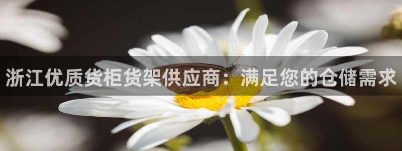 杏运注册平台