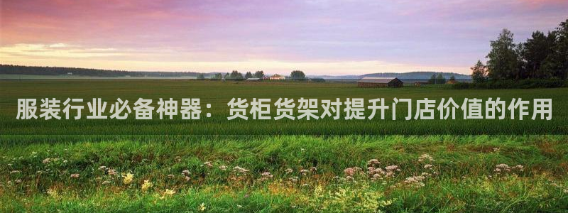 杏运登录