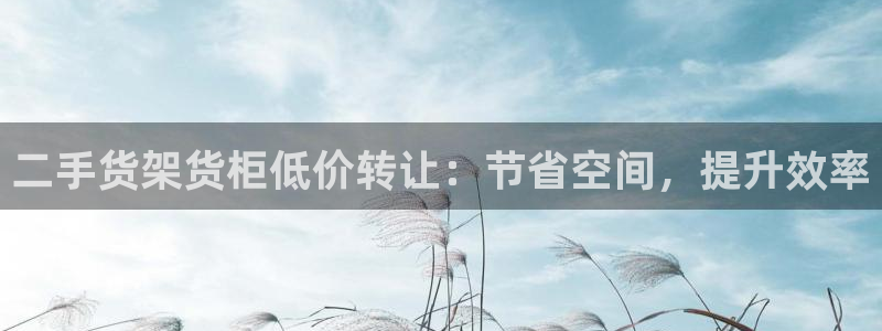 杏运登录