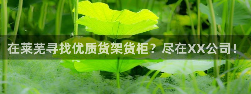杏运娱乐平台注册地址在哪里