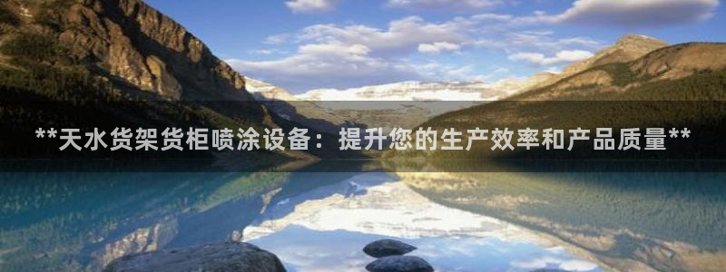 杏运平台招商