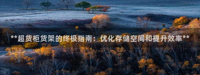 杏运体育娱乐