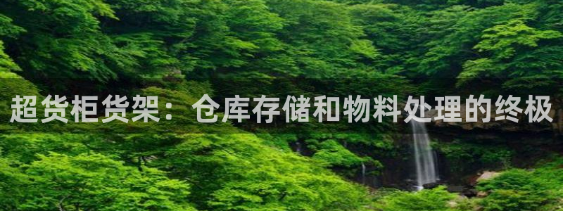 杏运体育娱乐