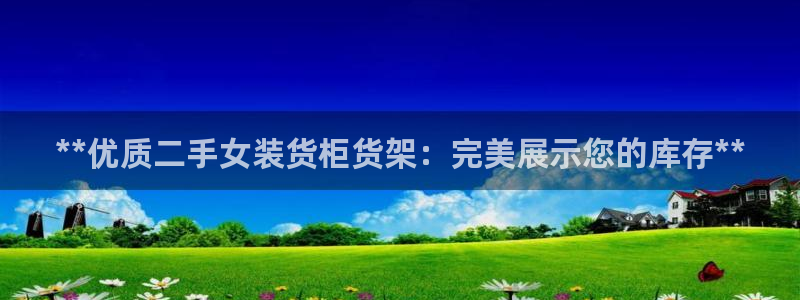 杏运平台官方网站
