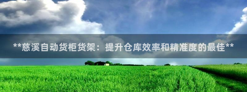 杏运体育app下载安装