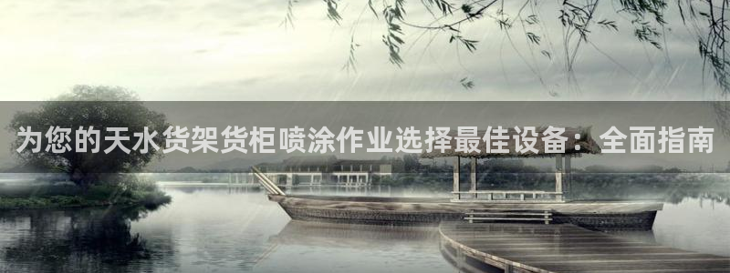 杏运体育不给出款
