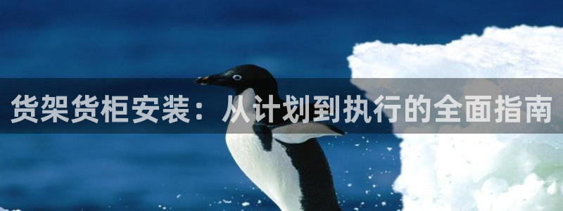 杏运体育平台正规吗安全吗