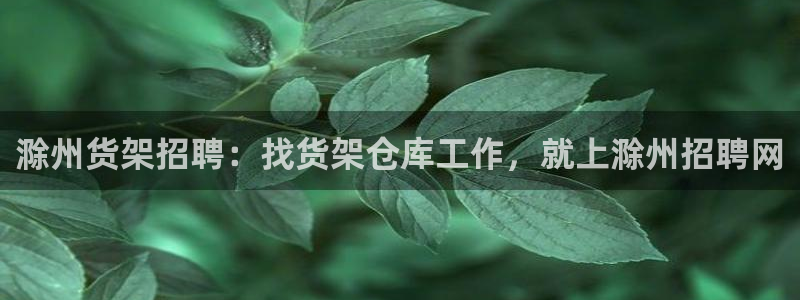 杏运体育怎么样
