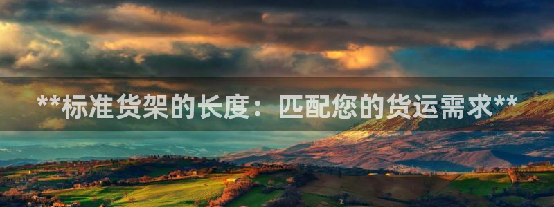 杏运体育官方网址