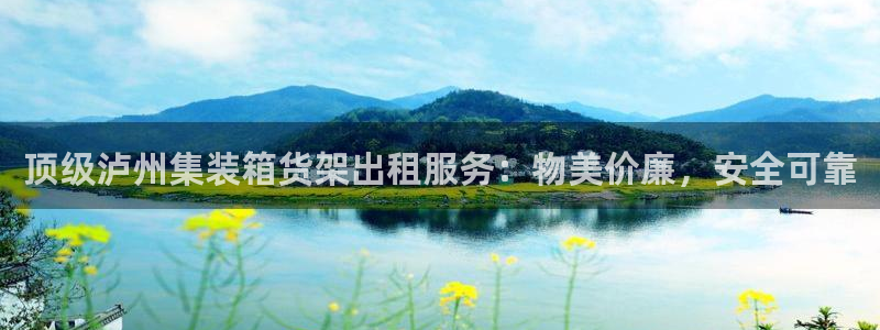 杏运平台招商