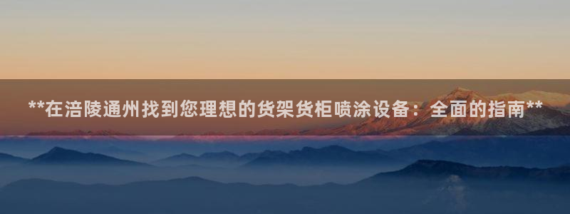 杏运平台代理