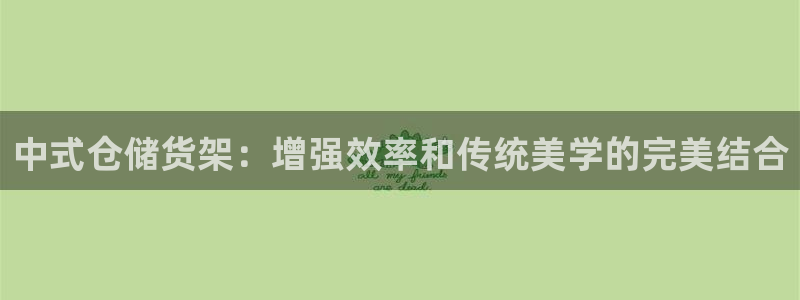 杏运娱乐平台注册地址