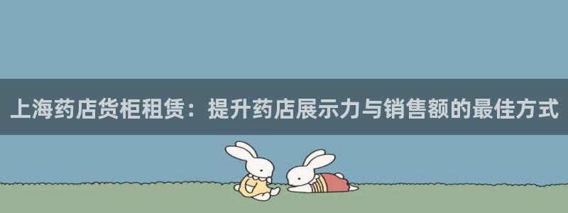 杏运平台官网