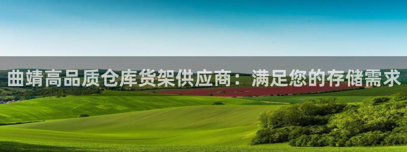 杏运体育官方网址登录
