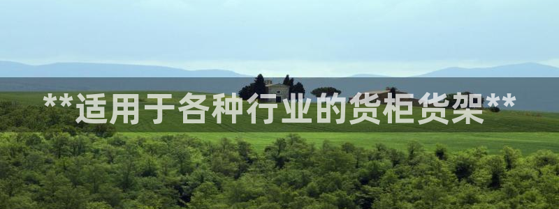 杏运体育怎么样