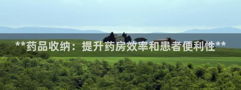 杏运体育