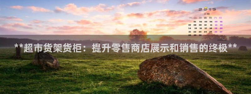 杏运体育平台正规吗安全吗