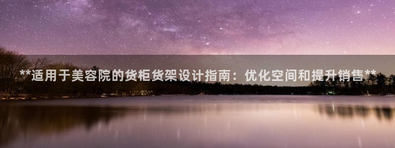 杏运体育官方网址登录