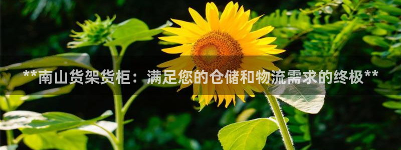 杏运体育不给出款