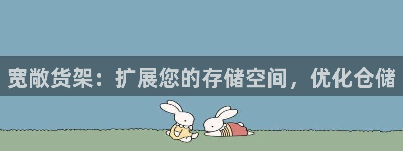 杏运体育