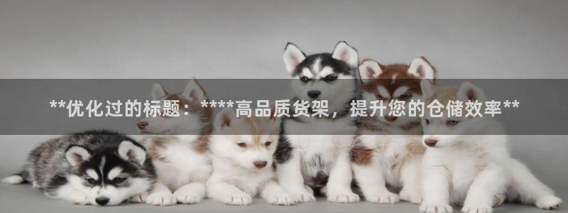 杏运注册登录地址