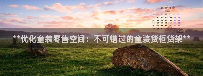 杏运注册