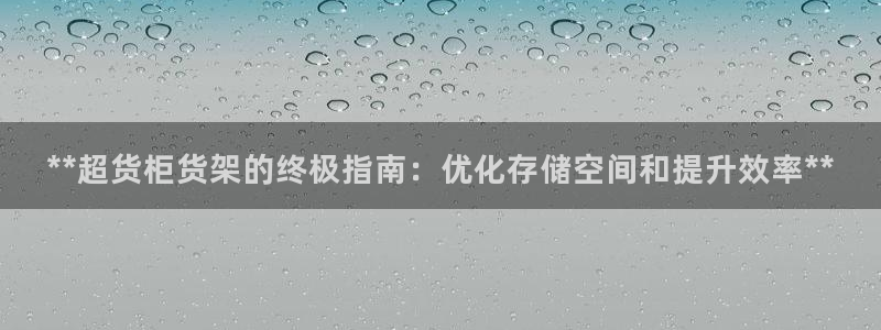 杏运汽车招商