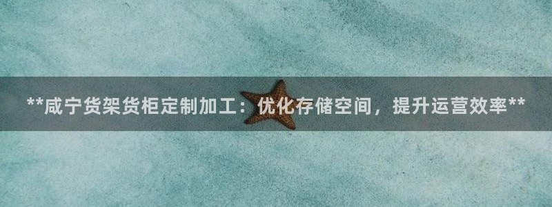 杏运平台官方网站