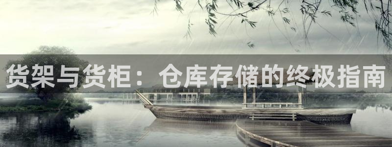 杏运体育