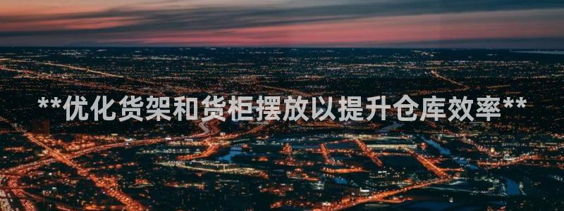杏运注册账号
