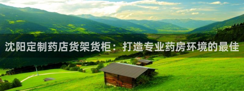 杏运登录