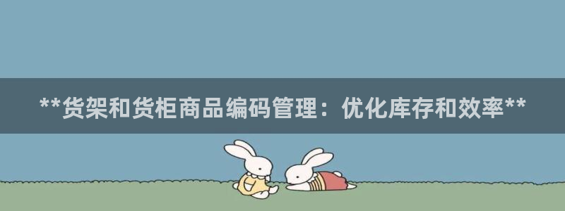 杏运注册登录地址