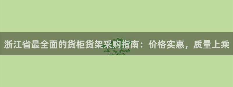 杏运平台注册登录