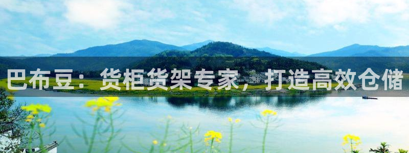 杏运体育官方网址