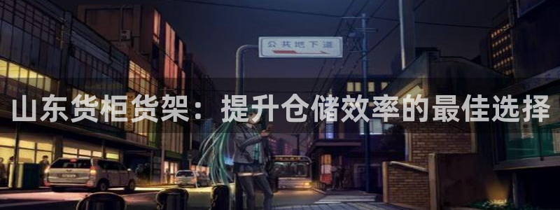 杏运体育官网