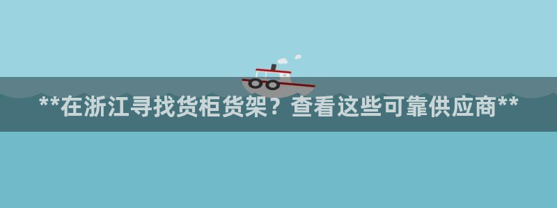 杏运平台注册