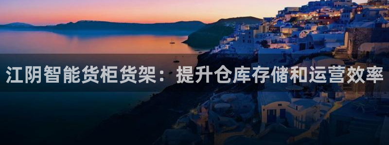 杏运娱乐官网