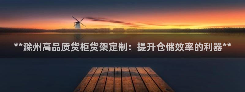 杏运体育注册