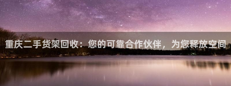杏运体育注册
