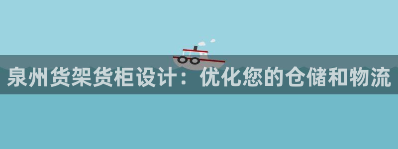 杏运汽车招商