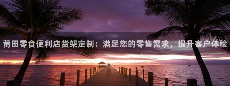 杏运平台招商