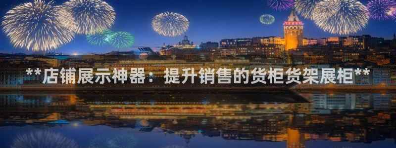 杏运娱乐官网