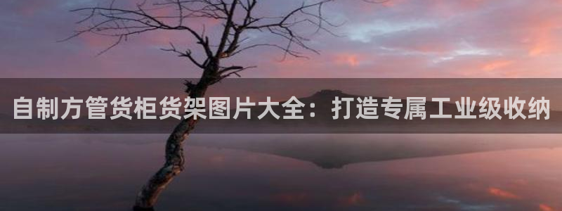 杏运注册