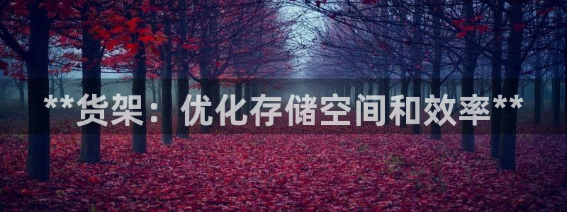 杏运娱乐平台注册地址在哪里