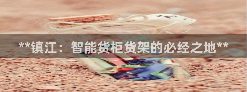 杏运平台代理
